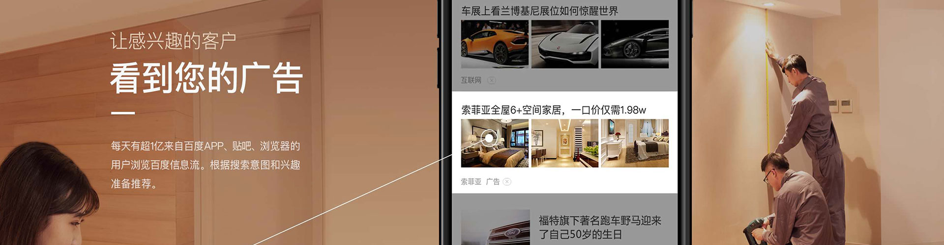 禹城信息流优化师
